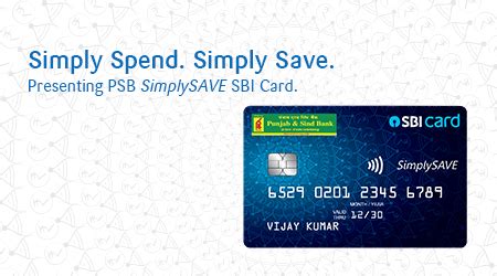 sbi smart save credit card|SBI simply credit card apply.